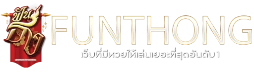 แทง หวย ฟัน ธง
