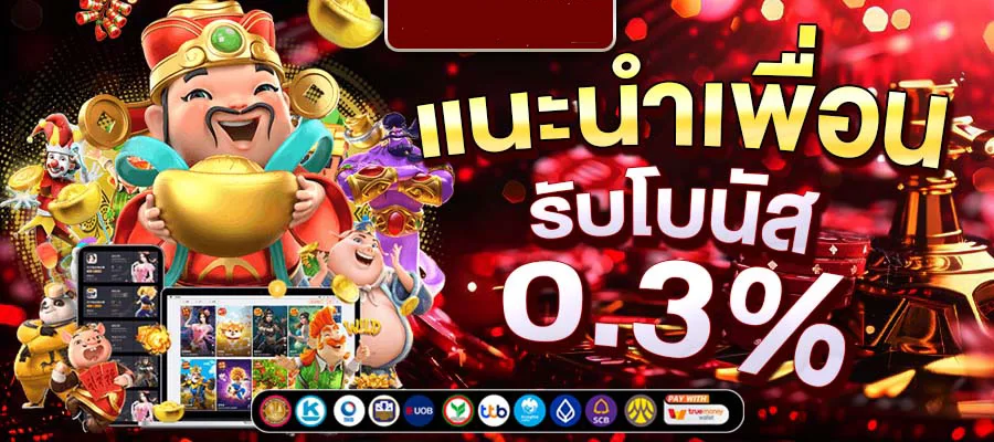 หวยอินเตอร์เพจใหม่
